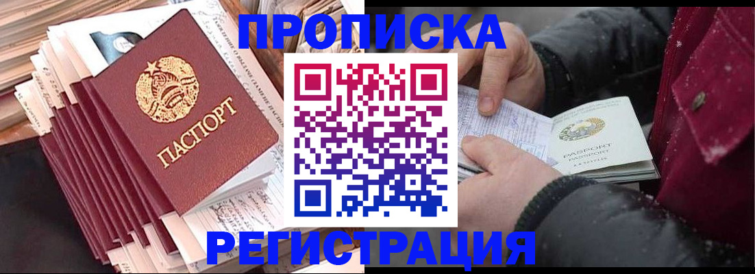 временная регистрация госуслуги в Ряжске