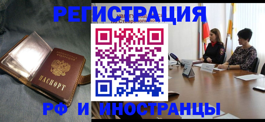 временная регистрация гарантия в Ряжске