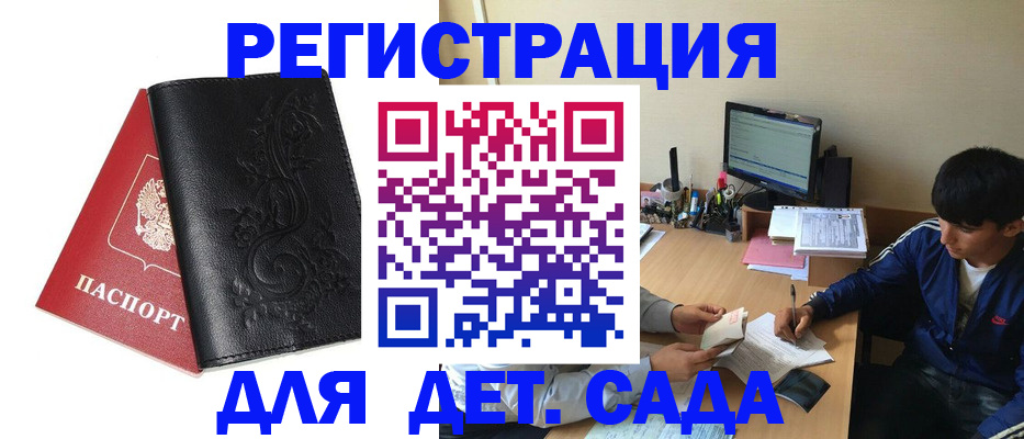 где прописаться в Ряжске